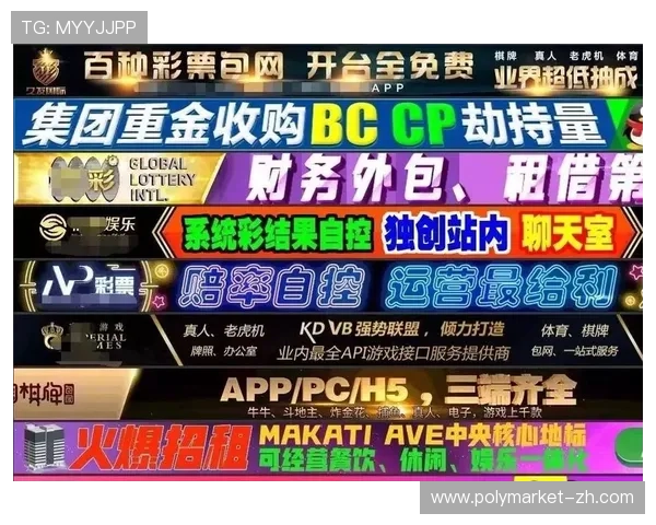 w66利来网址的安全性分析:如何选择可靠的在线博彩平台