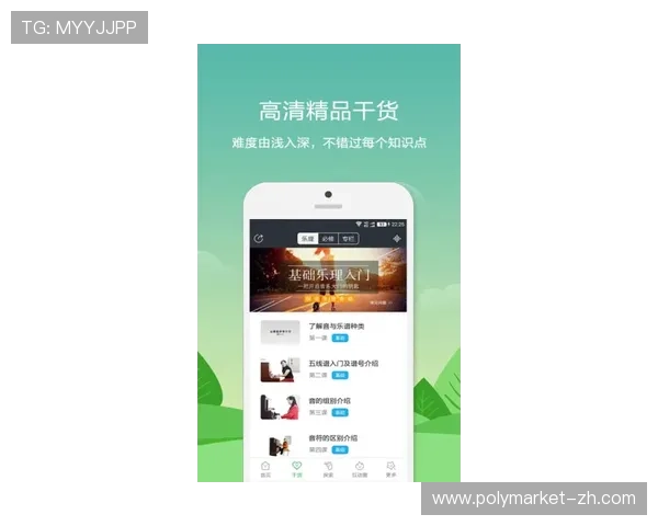 探索亚汌城手机APP的多功能性与便捷服务
